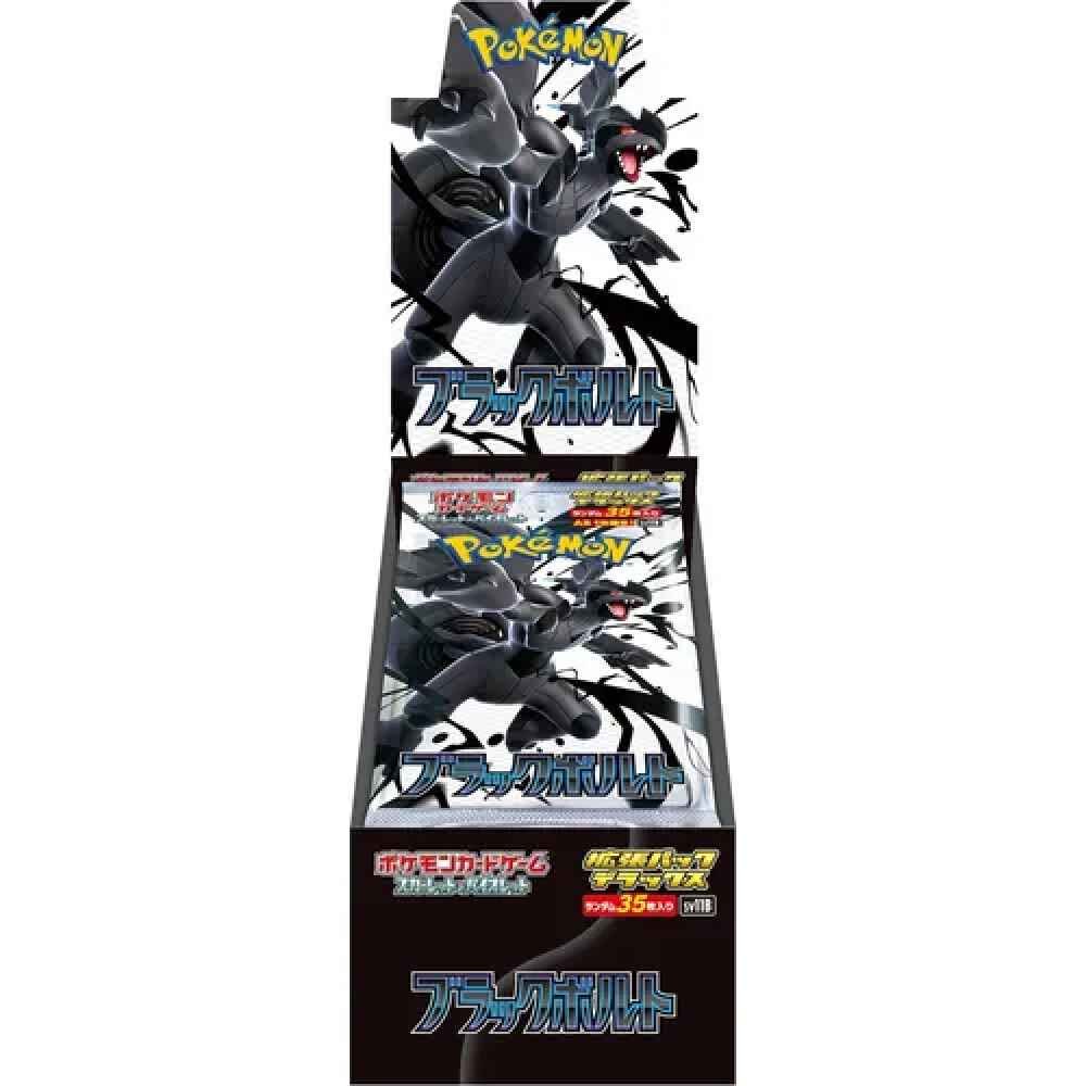 Pokémon TCG - Deluxe Black Bolt SV11B Booster Box Japanese