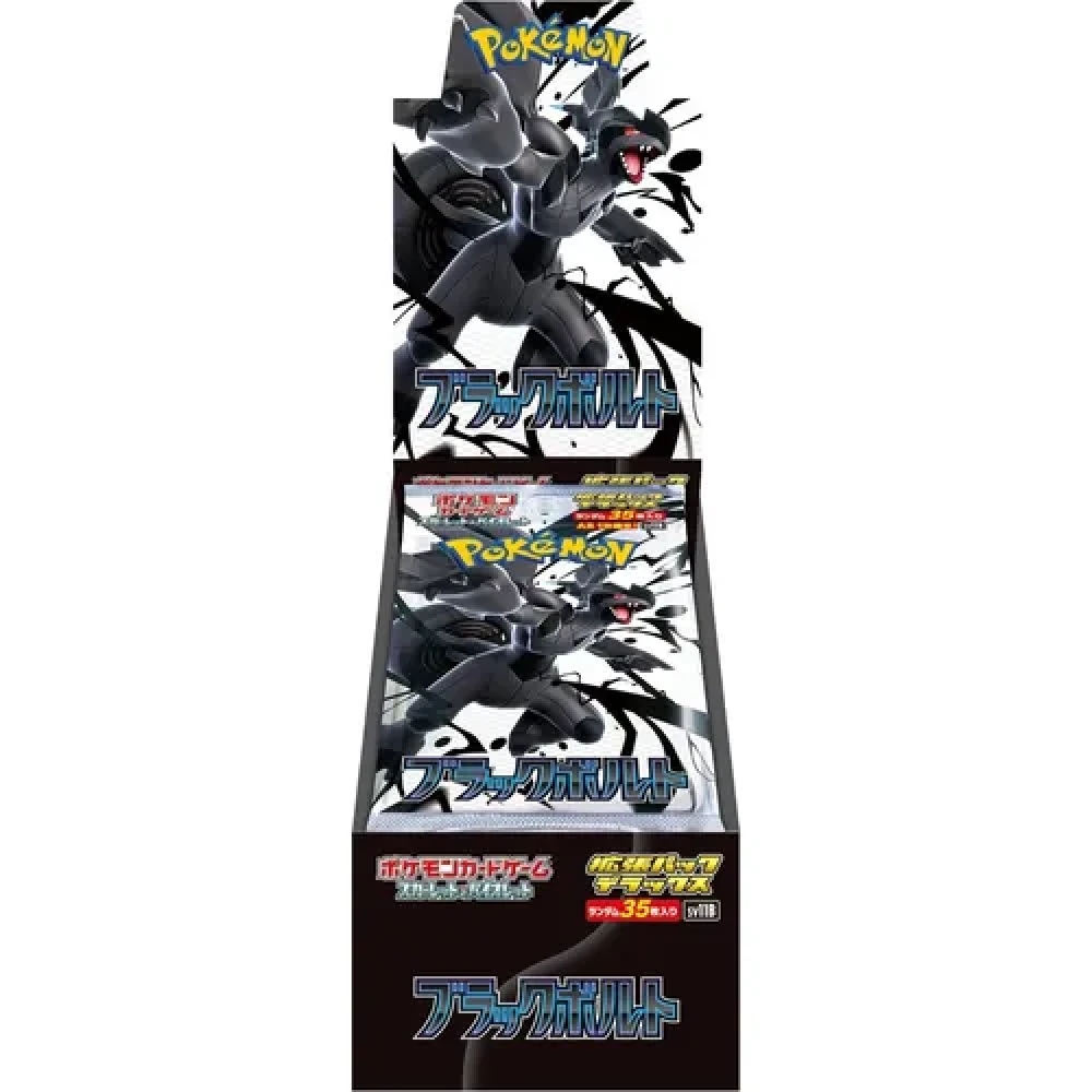 Pokémon TCG - Deluxe Black Bolt SV11B Booster Box Japanese