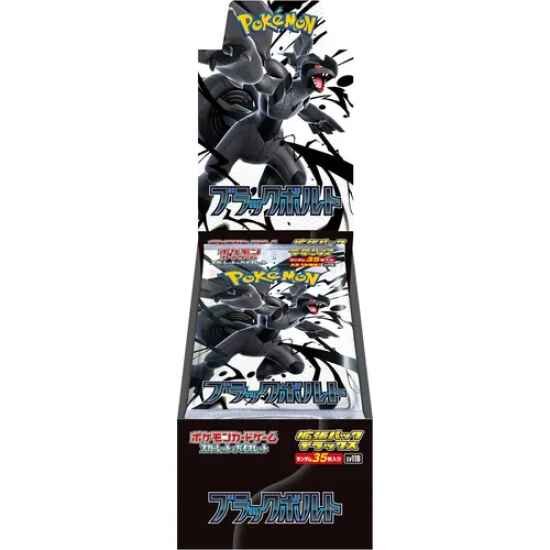 Pokémon TCG - Deluxe Black Bolt SV11B Booster Box Japanese