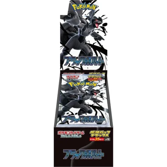 Pokémon TCG - Deluxe Black Bolt SV11B Booster Box Japanese
