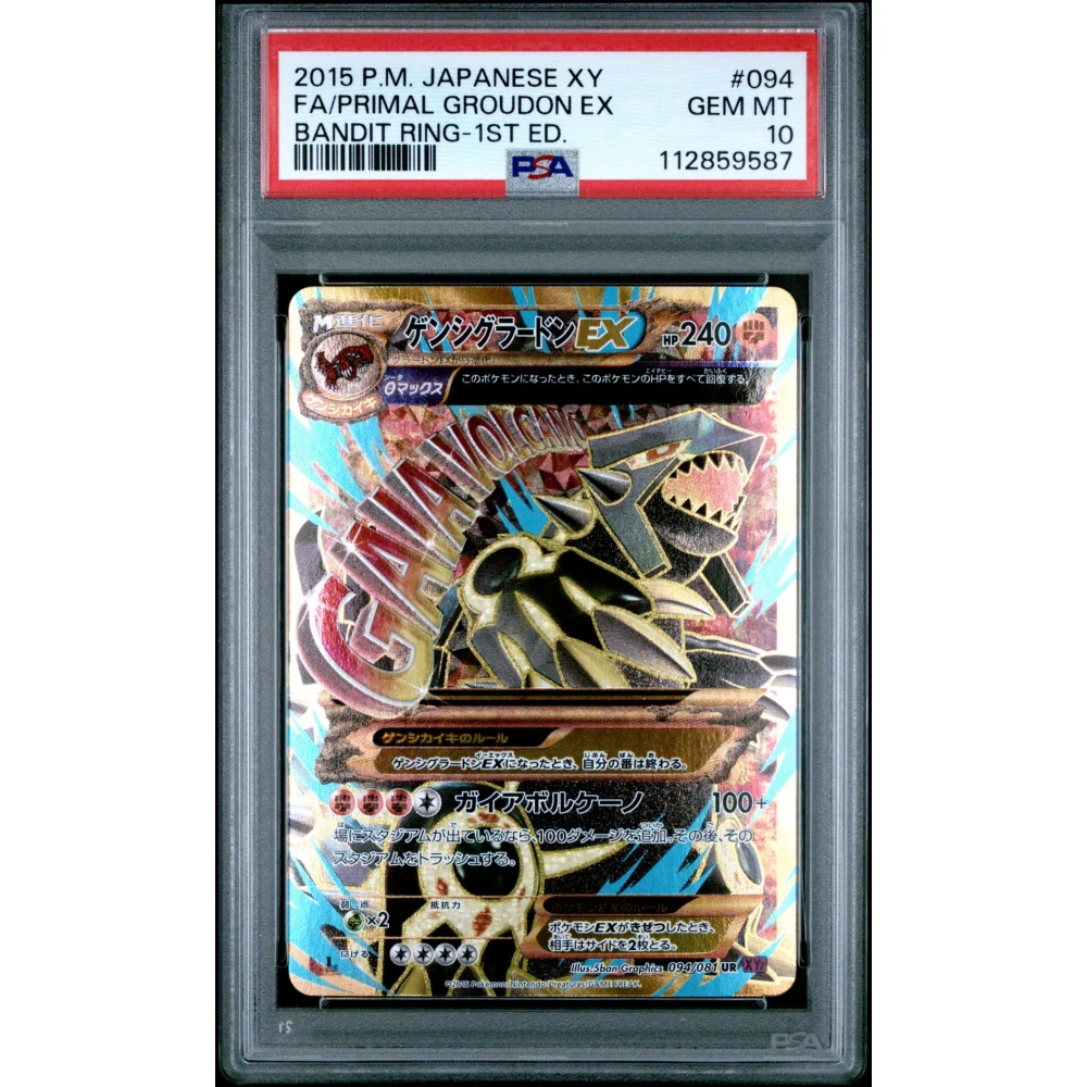 🎰👀 PRIMAL KYOGRE EX 093 PRIMAL GROUDON EX 094 1ST EDITION SEQUENTIAL PSA 10 - Image 4