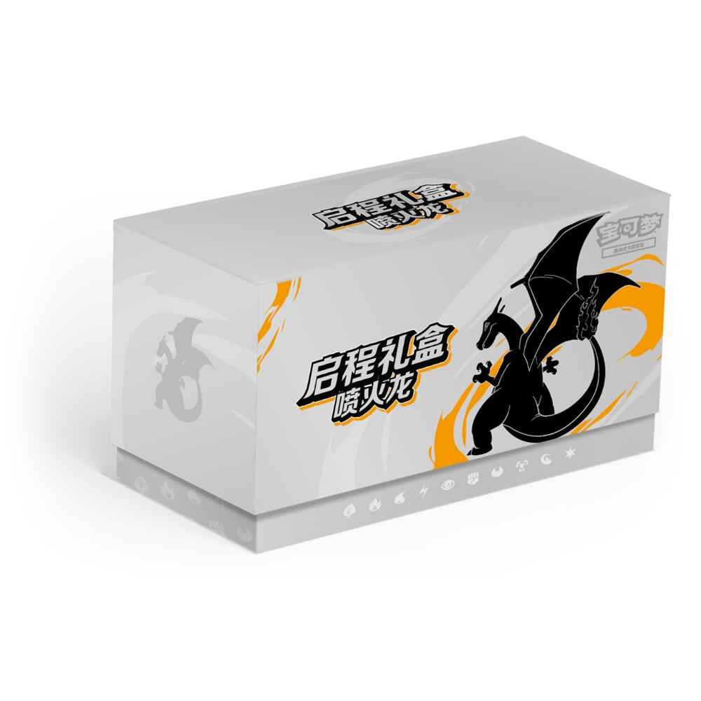 Pokémon Simplified Chinese 'Departure' Gift Box (ETB) - Charizard - Image 7