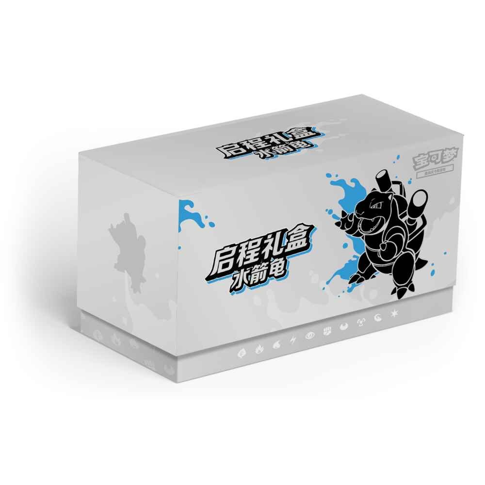 Pokémon Simplified Chinese 'Departure' Gift Box (ETB) - Blastoise - Image 7