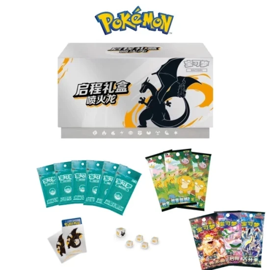 Pokémon Simplified Chinese 'Departure' Gift Box (ETB) - Charizard