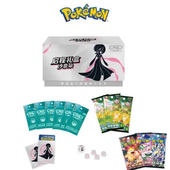 Pokémon Simplified Chinese 'Departure' Gift Box (ETB) - Gardevoir