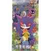 POKEMON Simplified Chinese 151 'Surprise' Booster Box (Slim Pack)