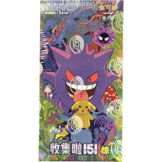 POKEMON Simplified Chinese 151 'Surprise' Booster Box (Slim Pack)