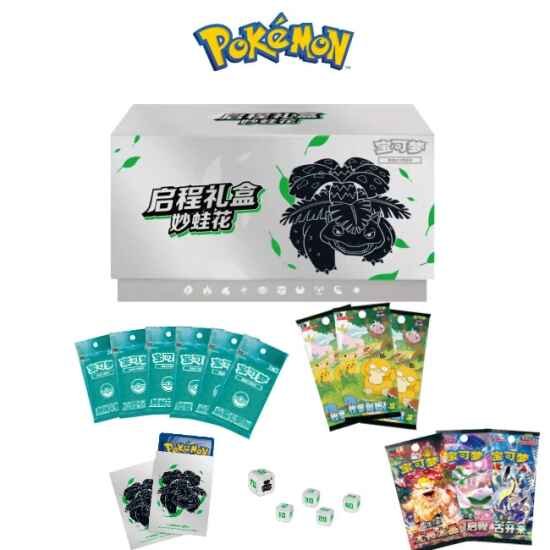 Pokémon Simplified Chinese 'Departure' Gift Box (ETB) - Venusaur