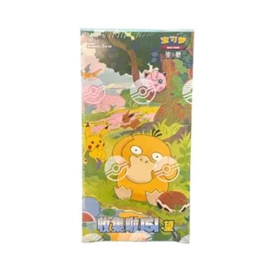 POKEMON Scarlet & Violet Simplified Chinese 151 'Hope' Booster Box (Slim Pack)