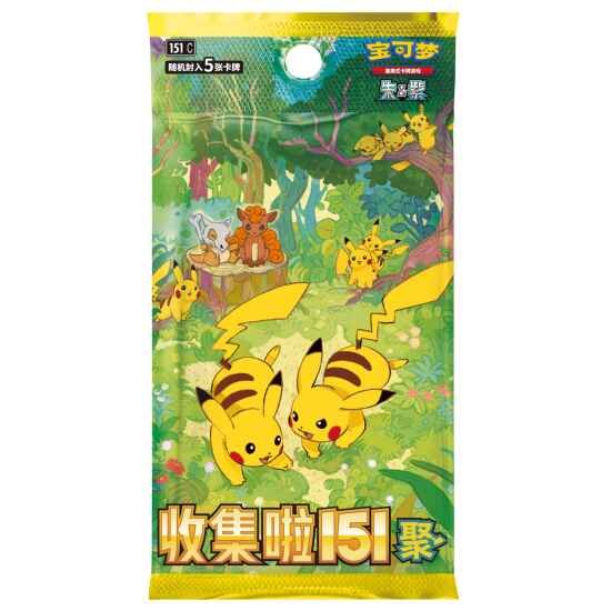 POKEMON Scarlet & Violet Simplified Chinese 151 'Gather' Booster Box (Slim Pack)