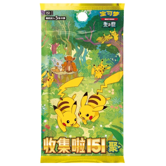 POKEMON Scarlet & Violet Simplified Chinese 151 'Gather' Booster Box (Slim Pack)