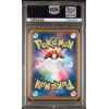 PIKACHU 124 PROMO PIKAPIKA PIKACHU CMPGN PSA 10