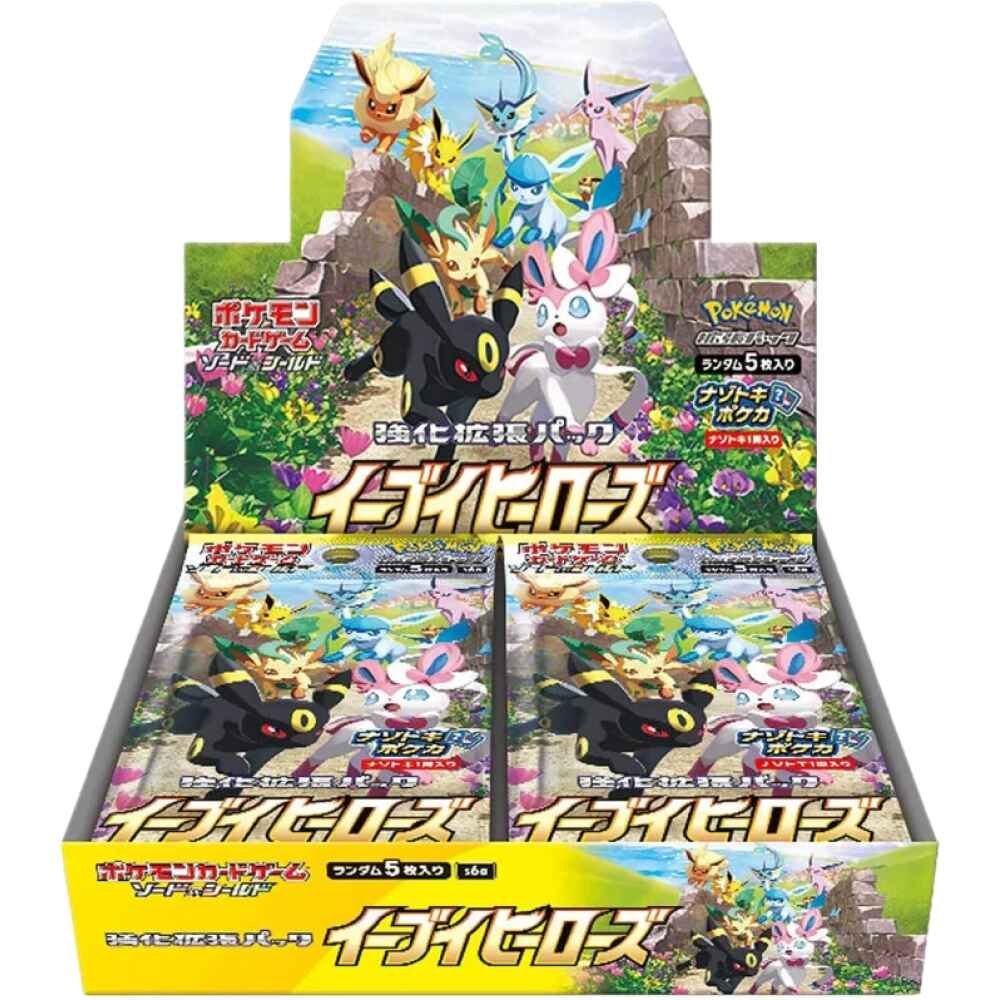 POKEMON Eevee Heroes Gym Box Japanese - Image 3