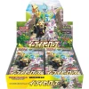 eevee heroes booster box
