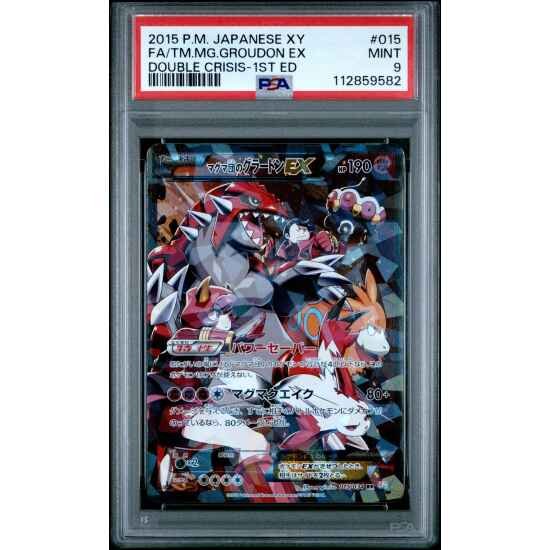 🎰👀 Team Magma's Groudon EX 015/034 PSA 9 1st Edition Pokemon Japanese