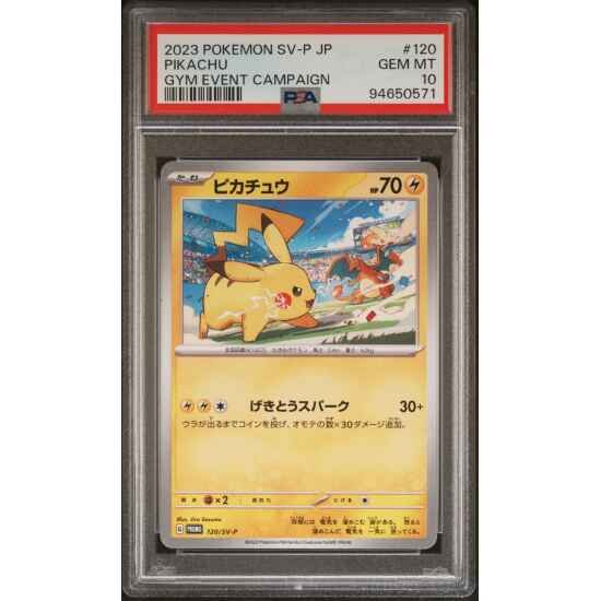 🎰👀 Pikachu 120/sv-p Sv-p Promo PSA 10 Gym Event Campaign Pokemon Japanese