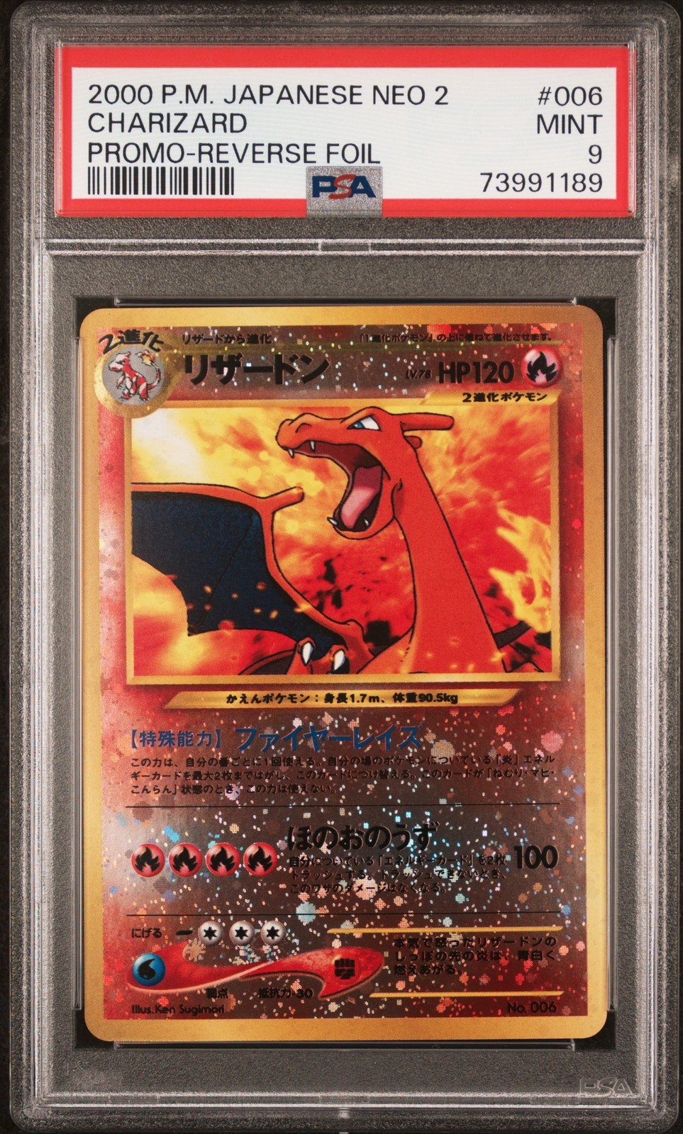 🎰👀 Charizard 006 Neo 2 Promo PSA 9 Reverse Holo Pokemon Japanese