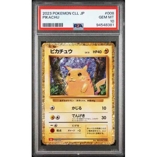 🎰👀 Pikachu 008/032 PSA 10 Classic Collection Pokemon Japanese
