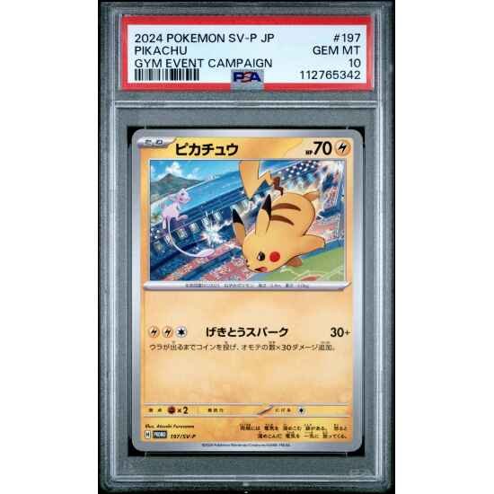 🎰👀 Pikachu 197/sv-p Sv-p Promo PSA 10 Gym Event Campaign Pokemon Japanese