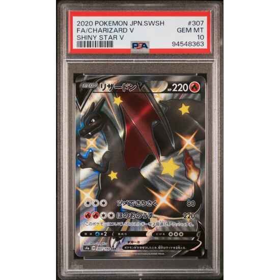🎰👀 Charizard V 307/190 Shiny Star V PSA 10 Pokemon Japanese