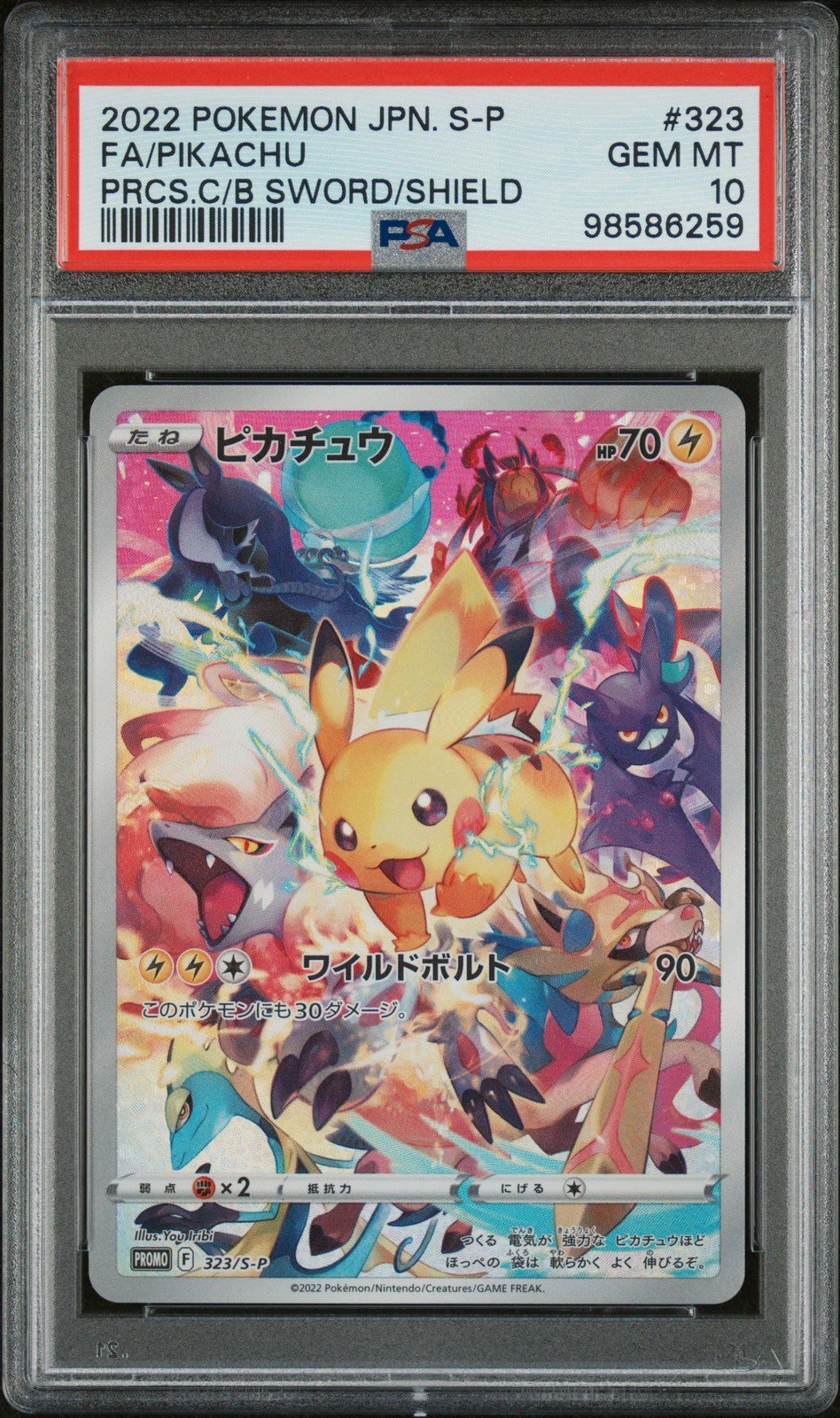 🎰👀 Pikachu 323/s-p PSA 10 Precious Collector Box Sword & Shield Pokemon