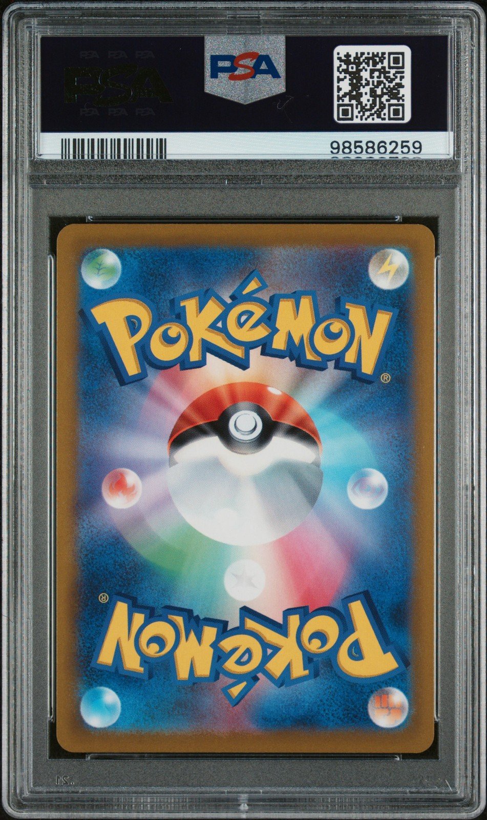 🎰👀 Pikachu 323/s-p PSA 10 Precious Collector Box Sword & Shield Pokemon - Image 2