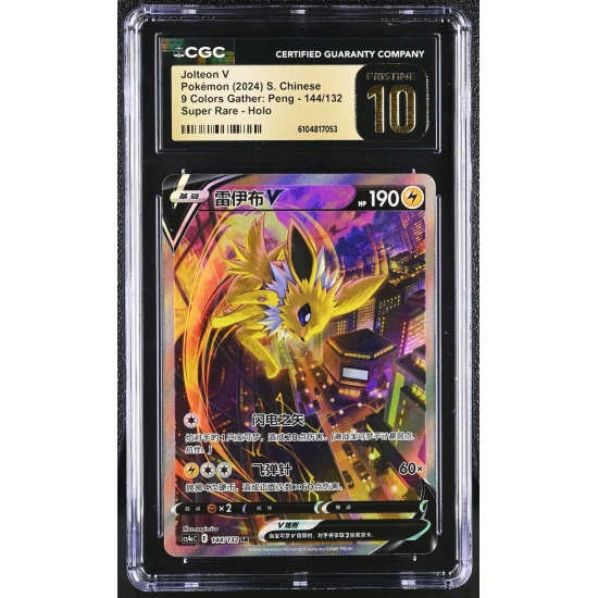 🎰👀 Jolteon V 144/132 CGC 10 Pristine Super Rare Holo Pokemon S. Chinese