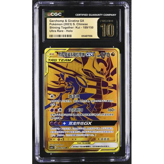 🎰👀 Garchomp & Giratina Gx 189/150 CGC 10 Pristine Ultra Rare Holo Pokemon
