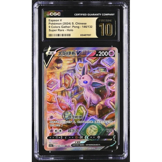 🎰👀 Espeon V 146/132 CGC 10 Pristine Super Rare Holo Pokemon S. Chinese
