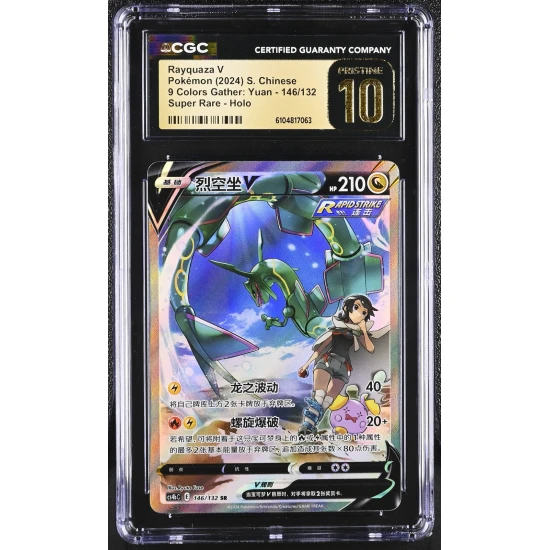 🎰👀 Rayquaza V 146/132 CGC 10 Pristine Super Rare Holo Pokemon S. Chinese