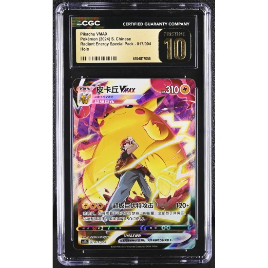 🎰👀 Pikachu Vmax 017/004 CGC 10 Pristine Holo Pokemon S. Chinese