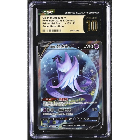 🎰👀 Galarian Articuno V 135/122 CGC 10 Pristine Super Rare Holo Pokemon