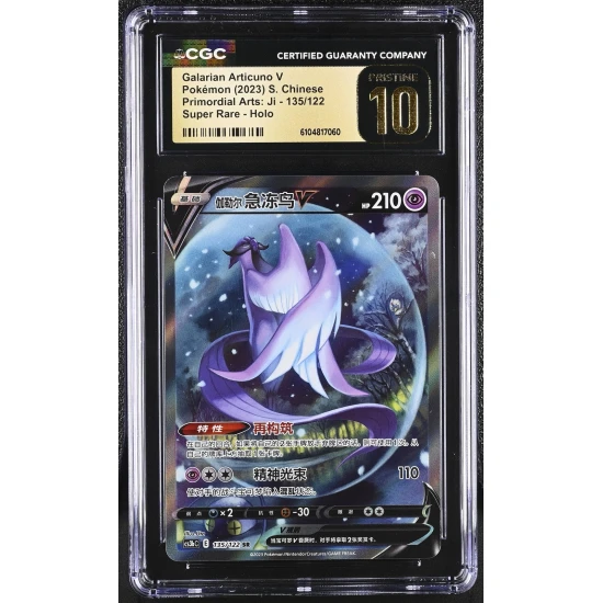 🎰👀 Galarian Articuno V 135/122 CGC 10 Pristine Super Rare Holo Pokemon