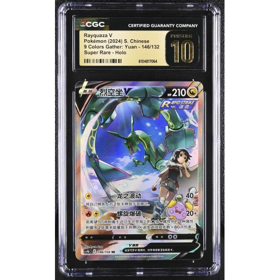 🎰👀 Rayquaza V 146/132 CGC 10 Pristine Super Rare Holo Pokemon S. Chinese
