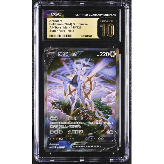 🎰👀 Arceus V 145/127 CGC 10 Pristine Super Rare Holo Pokemon S. Chinese