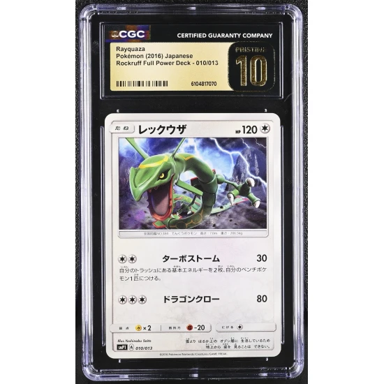 🎰👀 Rayquaza 010/013 CGC 10 Pristine Rockruff Full Power Deck Pokemon Japanese