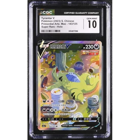 🎰👀 Tyranitar V 143/125 CGC 10 Super Rare Holo Pokemon S. Chinese Gem Mint