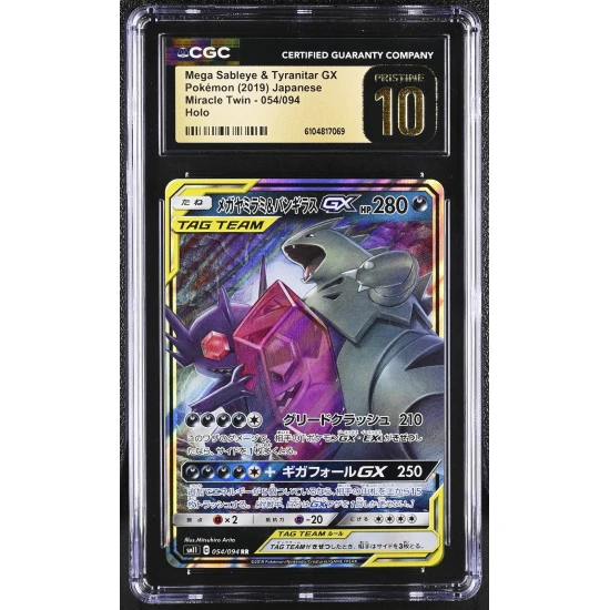 🎰👀 Mega Sableye & Tyranitar Gx 054/094 CGC 10 Pristine Holo Pokemon Japanese