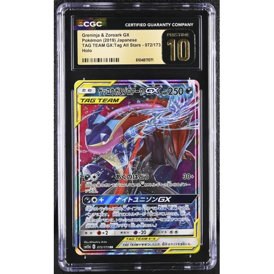 🎰👀 Greninja & Zoroark Gx 072/173 CGC 10 Pristine Holo Pokemon Japanese