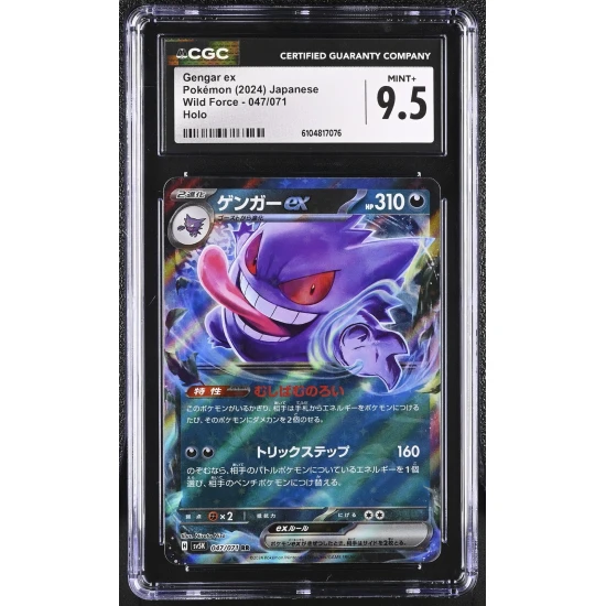 🎰👀 Gengar EX 047/071 Wild Force CGC 9.5 Holo Pokemon Japanese Mint+
