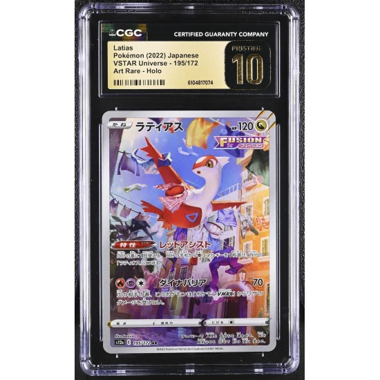 🎰👀 Latias 195/172 CGC 10 Pristine Art Rare Holo Pokemon Japanese