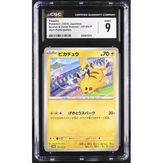 🎰👀 Pikachu 197/sv-p CGC 9 Gym Participation Pokemon Japanese Mint