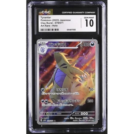 🎰👀 Tyranitar 079/071 Clay Burst CGC 10 Art Rare Holo Pokemon Japanese Gem Mint