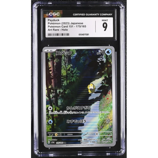 🎰👀 Psyduck 175/165 Pokemon Card 151 CGC 9 Art Rare Holo Pokemon Japanese Mint