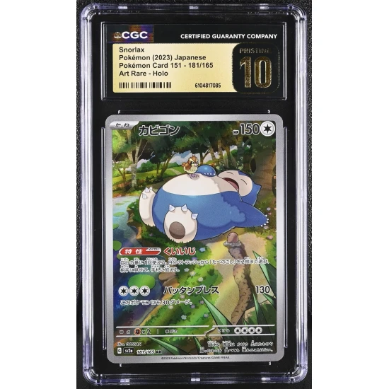 🎰👀 Snorlax 181/165 CGC 10 Pristine Art Rare Holo Pokemon Japanese