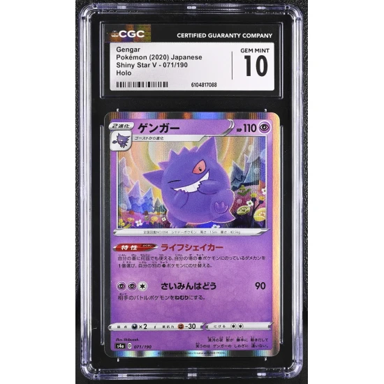 🎰👀 Gengar 071/190 Shiny Star V CGC 10 Holo Pokemon Japanese Gem Mint