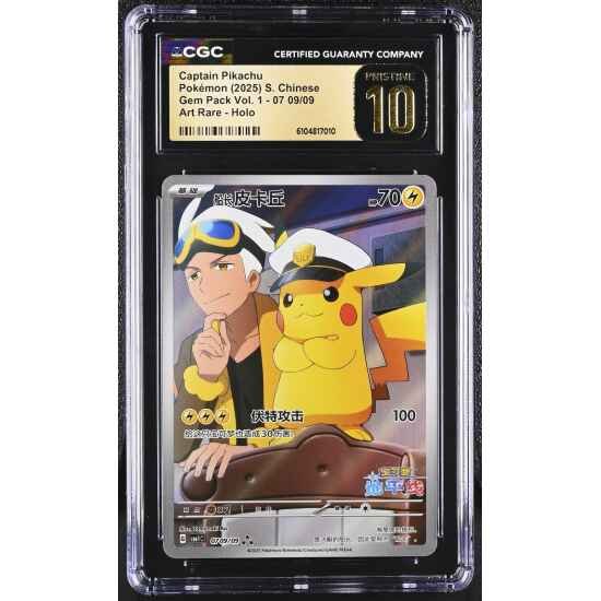 🎰👀 Captain Pikachu 07 09/09 CGC 10 Pristine Art Rare Holo Pokemon S. Chinese