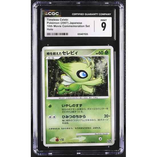 🎰👀 Timeless Celebi CGC 9 Holo Pokemon Japanese Mint