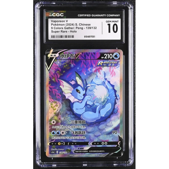 🎰👀 Vaporeon V 139/132 CGC 10 Super Rare Holo Pokemon S. Chinese Gem Mint