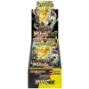 mega dream m2a booster box japanese pokemon tcg 6454509